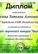 приложения 002.jpg