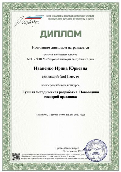 0921-210538-d.pdf.jpeg