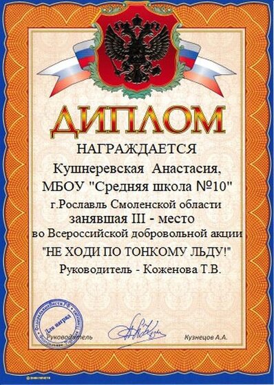 коженова.jpg