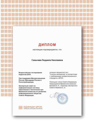 Certificate (1).png