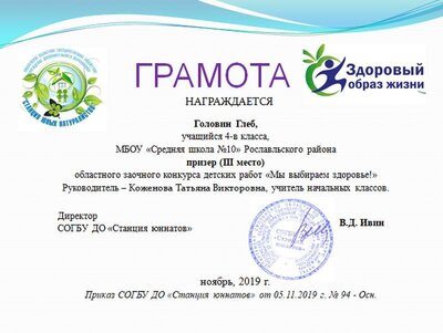 Безымянный.png