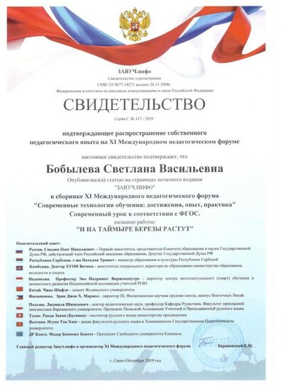 скан0002.jpg
