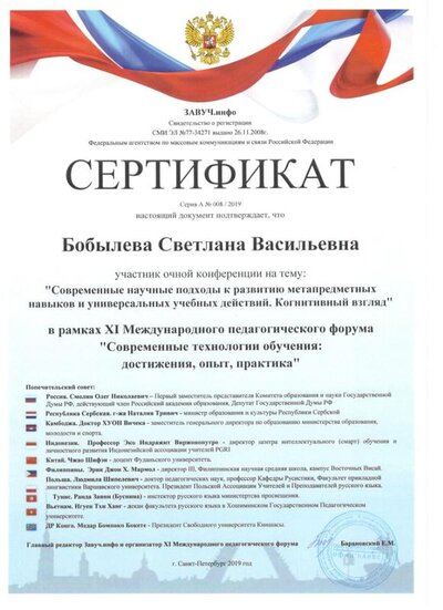 скан0003.jpg