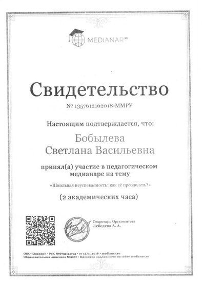 скан0005.jpg