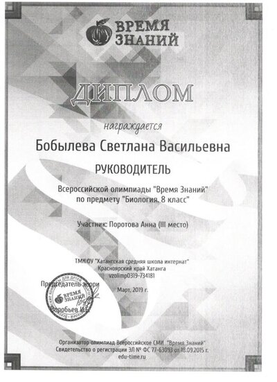 скан0008.jpg