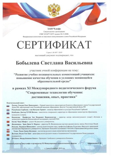 скан0004.jpg