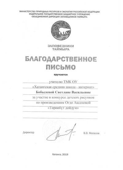 скан0010.jpg