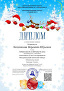Бурлак И.jpg