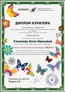 Земенко Н (1).pdf.jpeg