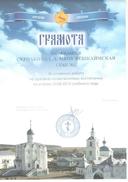 АРСКОЕ-.jpg