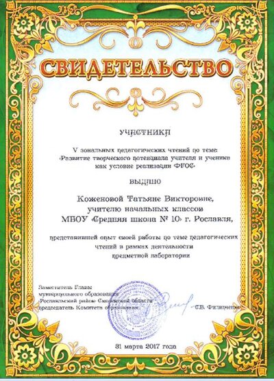 Безымянный.png