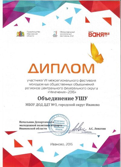 сканирование0001.pdf.jpeg
