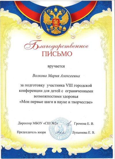 сканирование0003.pdf.jpeg