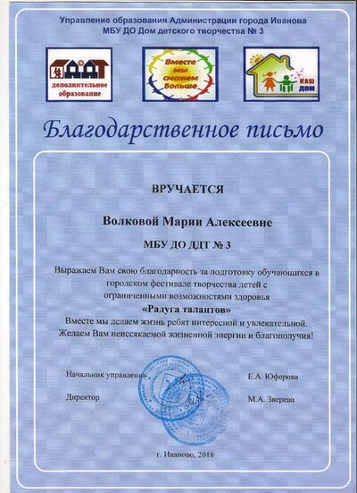 сканирование0001.pdf.jpeg