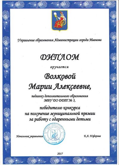 Грант.pdf.jpeg