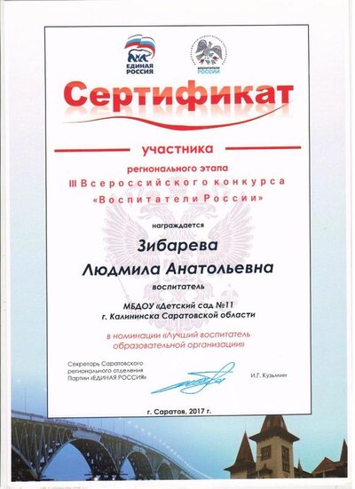 Сканы 001.jpg