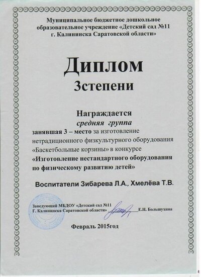 Сканы 007.jpg