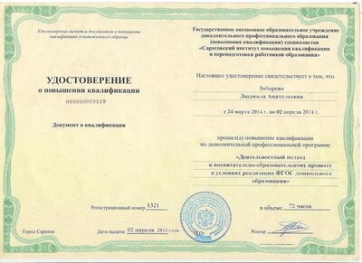 Сканы 005.jpg