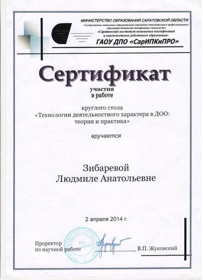 Сканы 006.jpg