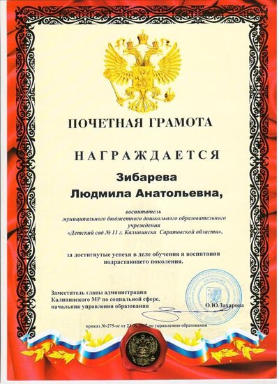 Сканы 004.jpg