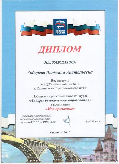 Сканы 002.jpg