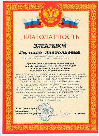 Сканы.jpg