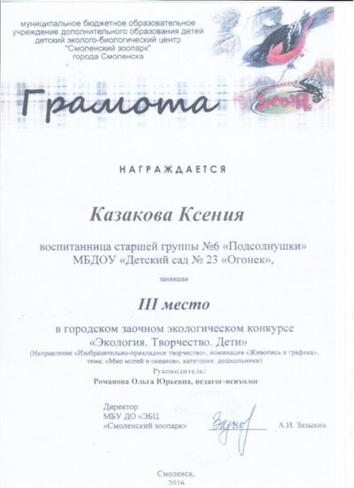 1 016.jpg