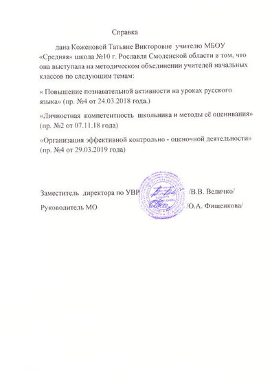 мо.jpg