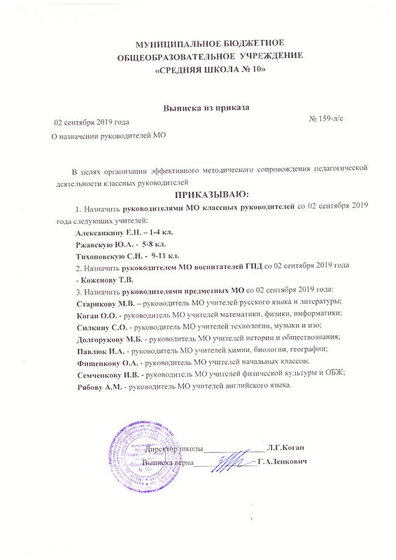 гпд и фищенкова.jpg