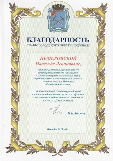IMG_20200107_0001_NEW.jpg
