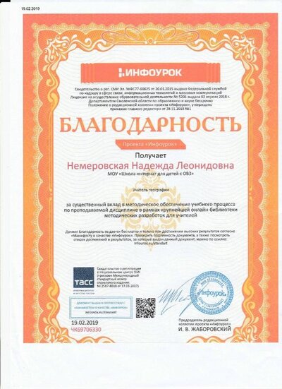 IMG_20200107_0010_NEW.jpg