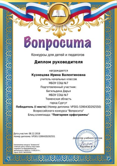 VP301-539043D292551.pdf.jpeg