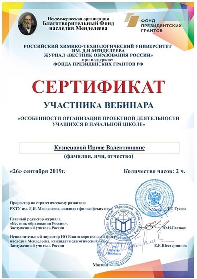ИРЕ.pdf.jpeg