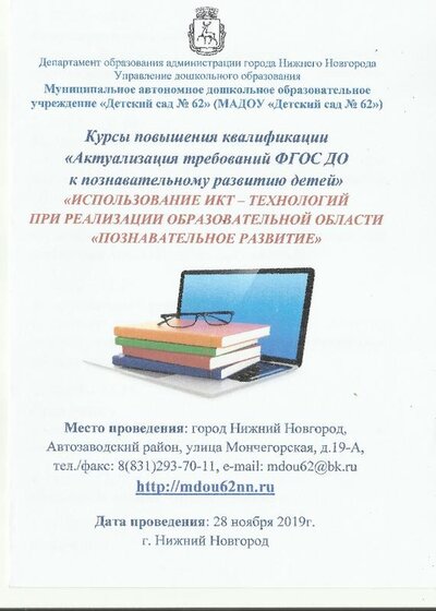 Scan1.jpg