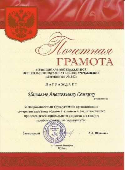 Scan2.jpg
