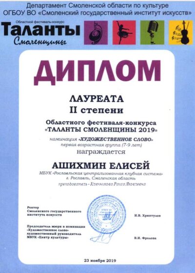 Безымянный.png