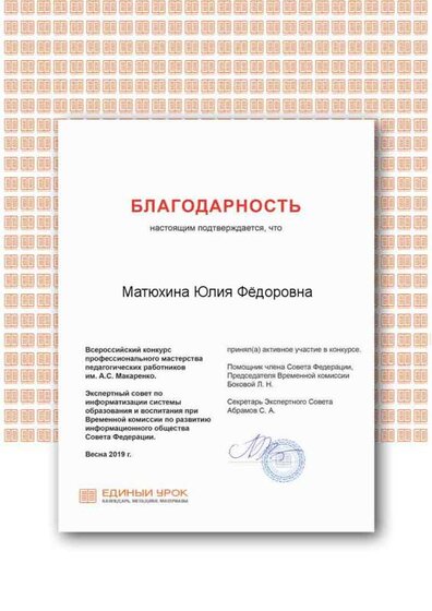 Certificate.png