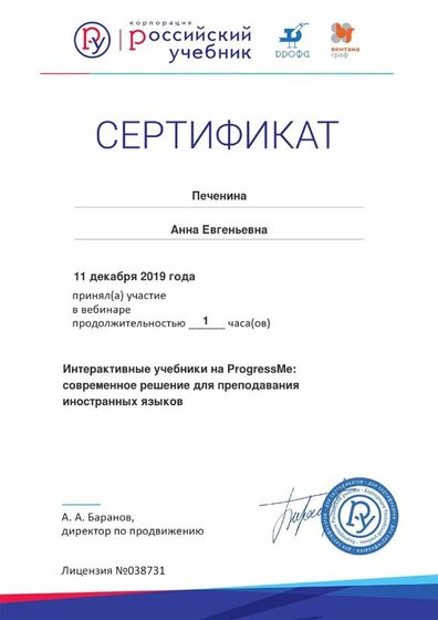 Certificate_5903804.jpg
