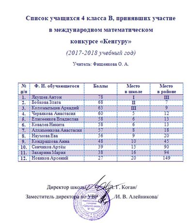 кенгуру.png