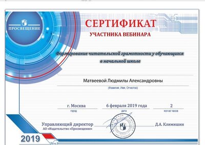 Матвеева (2).pdf.jpeg