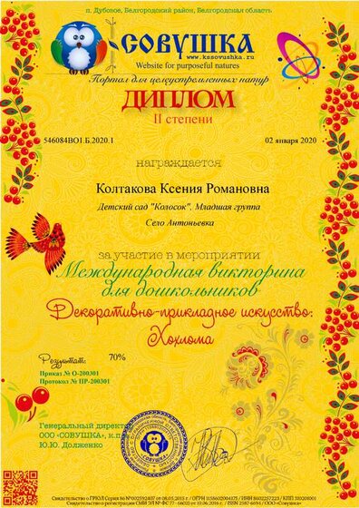 546084ВО1.Б.2020.1.png