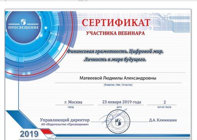 люда 4.pdf.jpeg