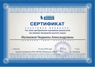 люда 5.pdf.jpeg