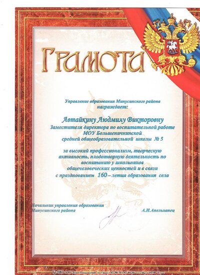 2020-01-11_005.jpg