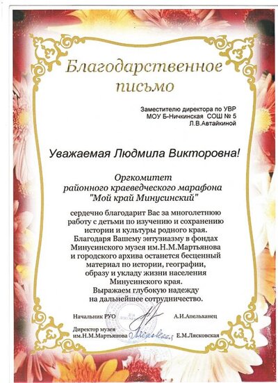 2020-01-11_011.jpg