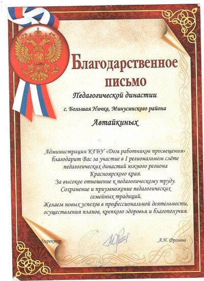 2020-01-11_012.jpg