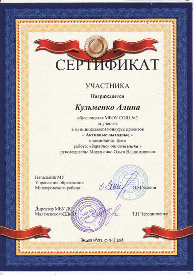 Кузьменко.jpg