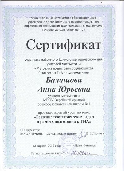 Рисунок (36).jpg
