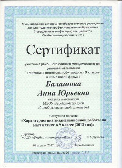 Рисунок (37).jpg