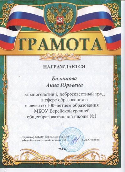 Рисунок (38).jpg
